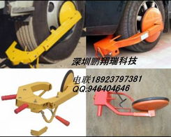 汽车落锁器价格多少