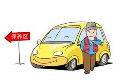 兴庆区汽车维护多少费用 兴庆区汽车维护多少费用