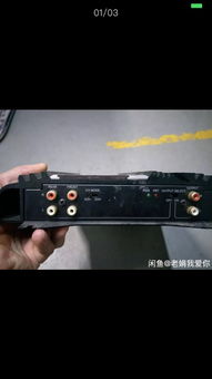 汽车功放输多少伏