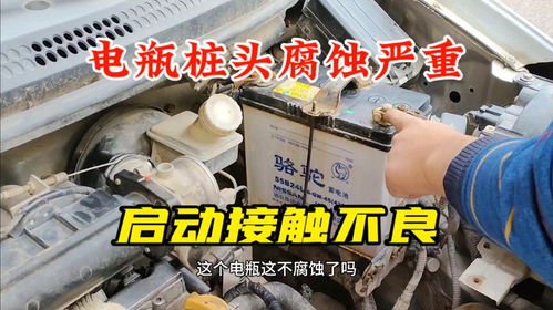 汽车电瓶桩头多少安