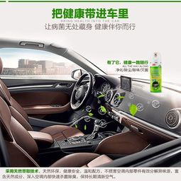 汽车内部清洁多少