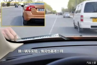 汽车左侧缝隙多少合适