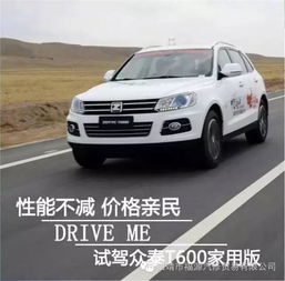 众泰汽车寿命多少 众泰汽车寿命多少